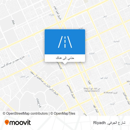 خريطة شارع الجوفي