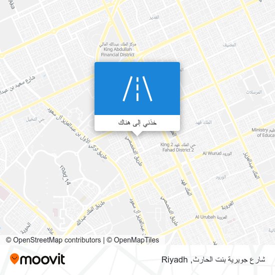 خريطة شارع جويرية بنت الحارث
