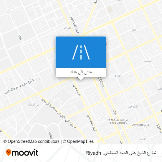 خريطة شارع الشيخ على الحمد الصالحي