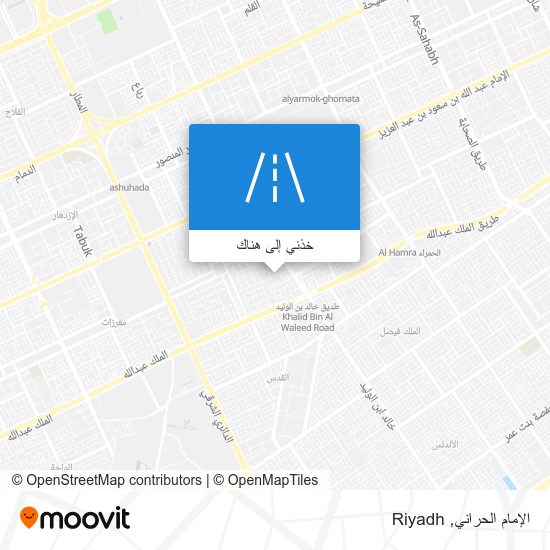 خريطة الإمام الحراني