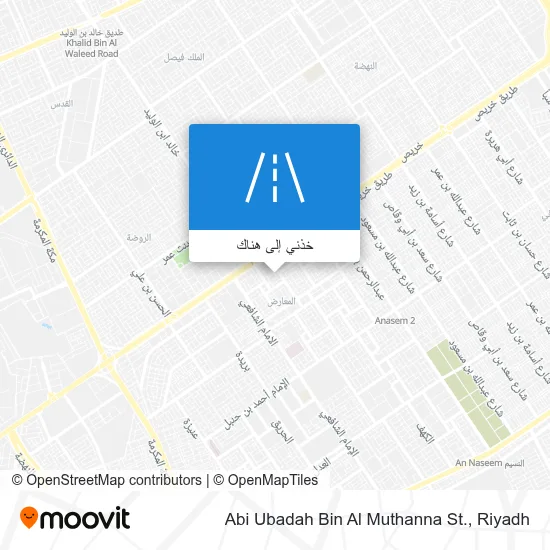 خريطة Abi Ubadah Bin Al Muthanna St.