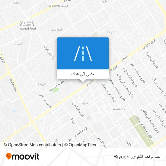 خريطة عبدالواحد اللغوي