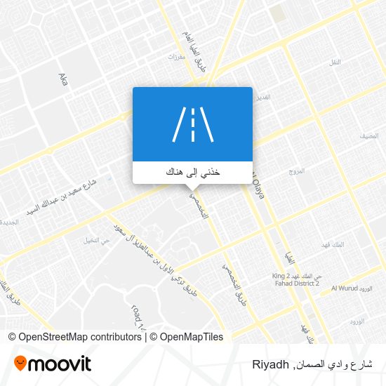 خريطة شارع وادي الصمان