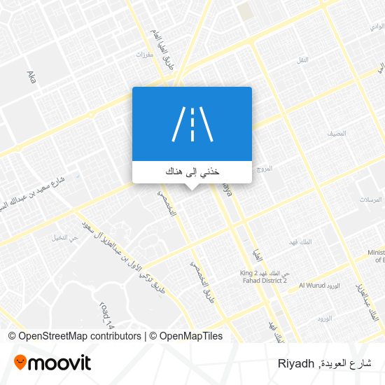 خريطة شارع العويدة