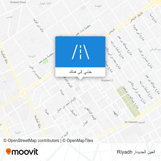 خريطة العين الجديدة