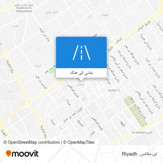 خريطة ابن مكانس