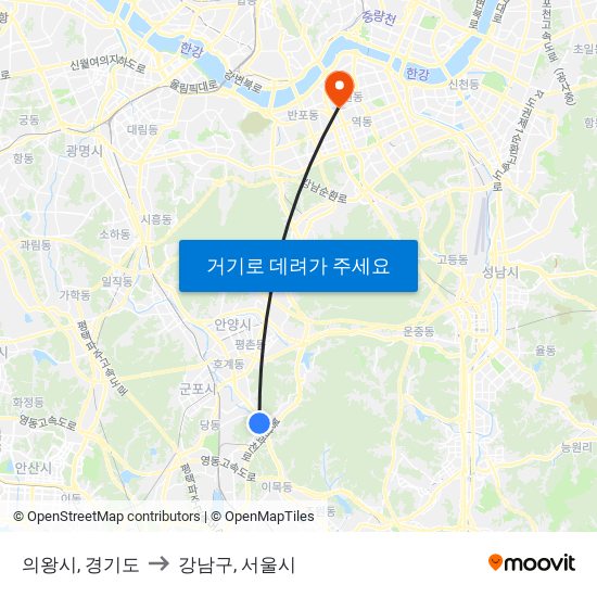 의왕시, 경기도 to 강남구, 서울시 map