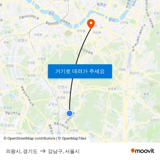 의왕시, 경기도 to 강남구, 서울시 map