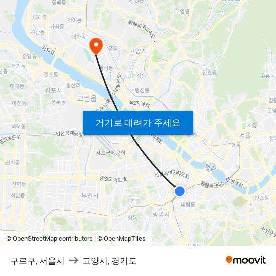 구로구, 서울시 to 고양시, 경기도 map