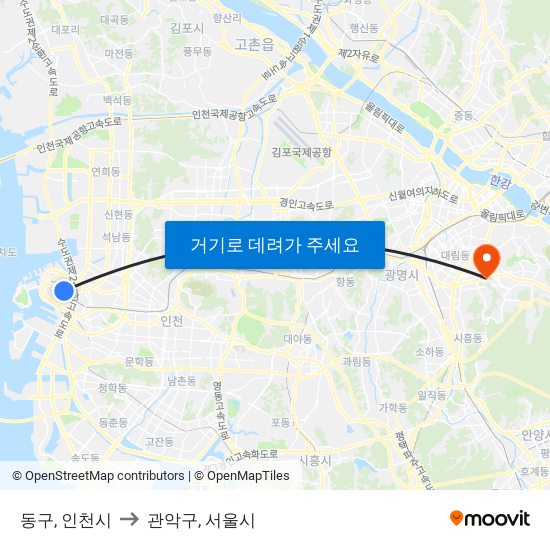 동구, 인천시 to 관악구, 서울시 map