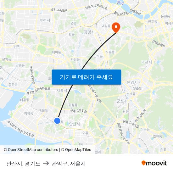 안산시, 경기도 to 관악구, 서울시 map