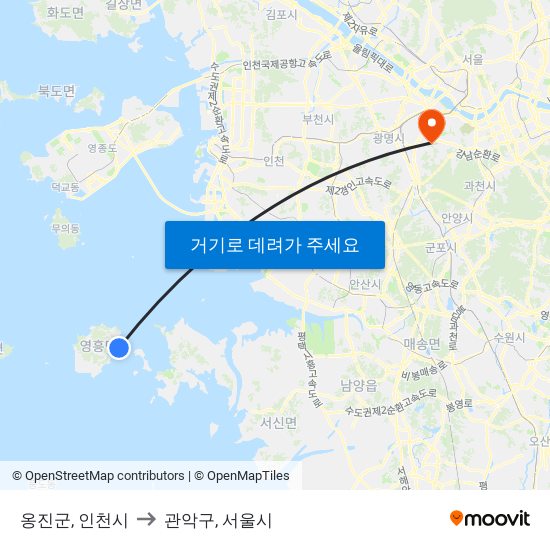 옹진군, 인천시 to 관악구, 서울시 map