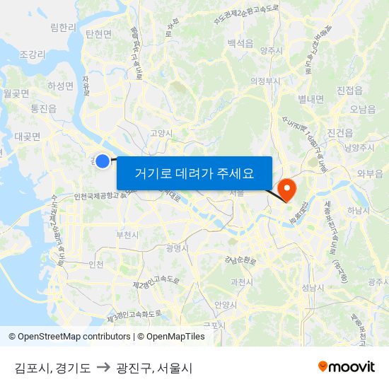 김포시, 경기도 to 광진구, 서울시 map