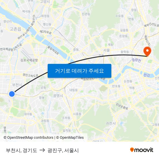 부천시, 경기도 to 광진구, 서울시 map