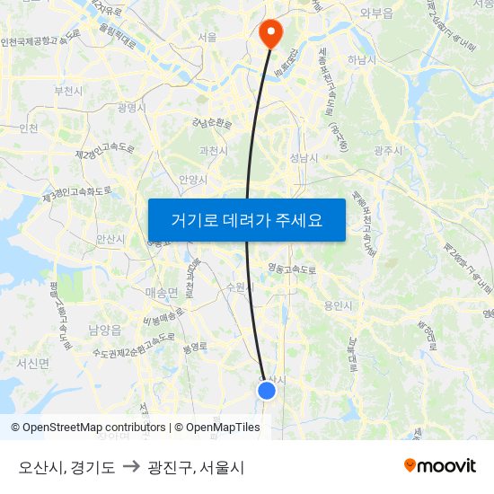 오산시, 경기도 to 광진구, 서울시 map