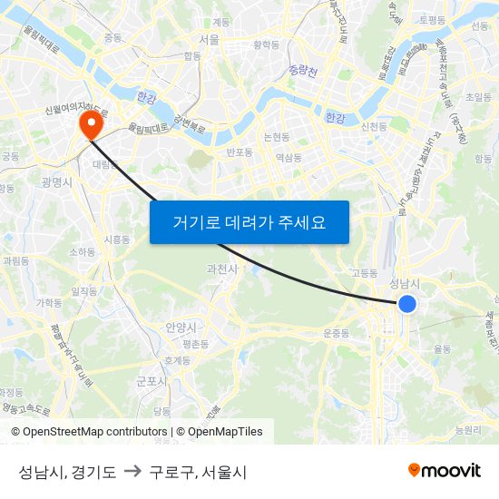 성남시, 경기도 to 구로구, 서울시 map