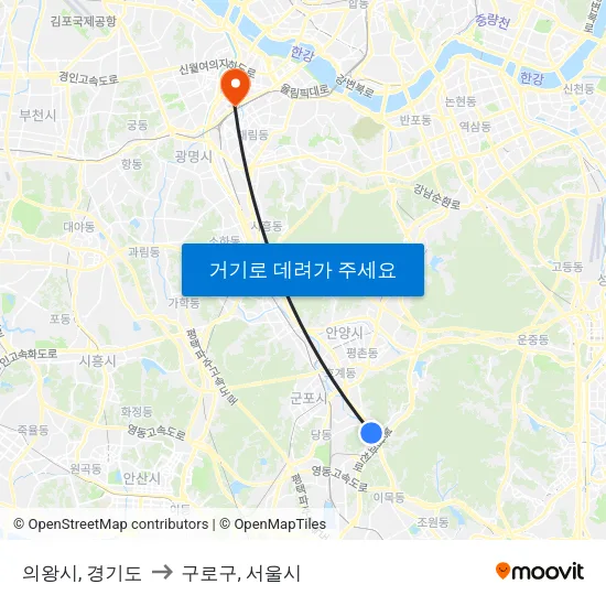 의왕시, 경기도 to 구로구, 서울시 map