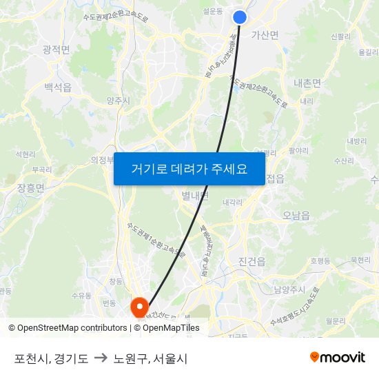 포천시, 경기도 to 노원구, 서울시 map