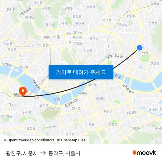 광진구, 서울시 to 동작구, 서울시 map