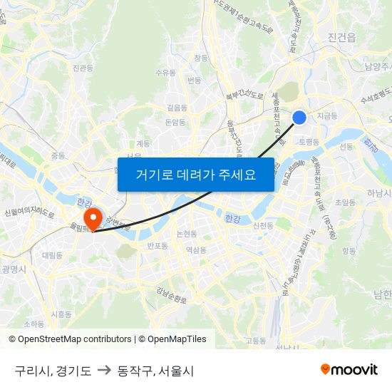 구리시, 경기도 to 동작구, 서울시 map