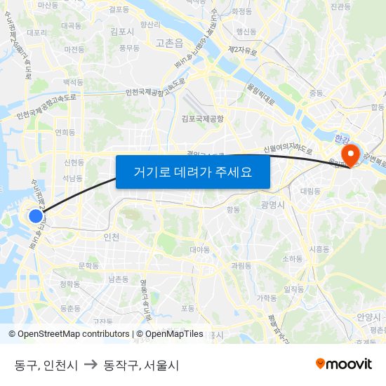 동구, 인천시 to 동작구, 서울시 map