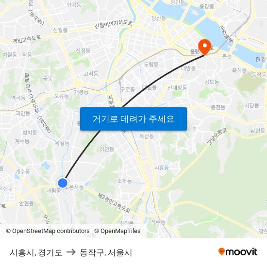 시흥시, 경기도 to 동작구, 서울시 map