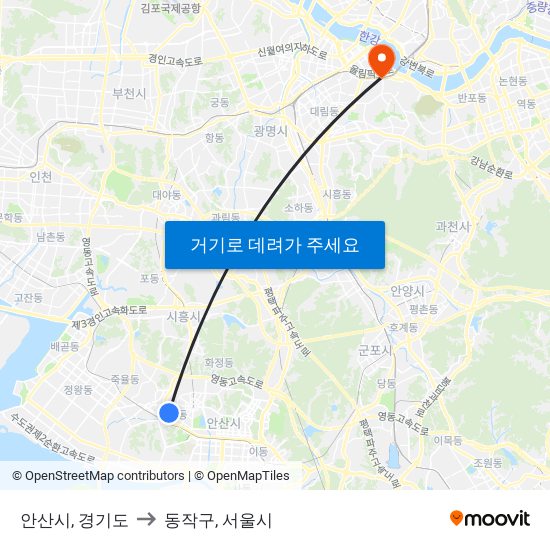 안산시, 경기도 to 동작구, 서울시 map