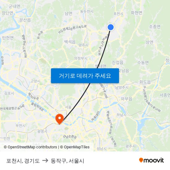 포천시, 경기도 to 동작구, 서울시 map
