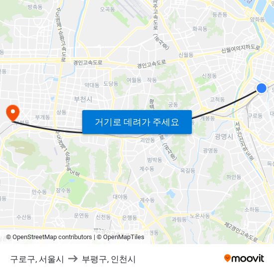 구로구, 서울시 to 부평구, 인천시 map