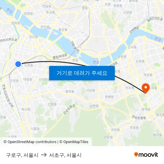 구로구, 서울시 to 서초구, 서울시 map