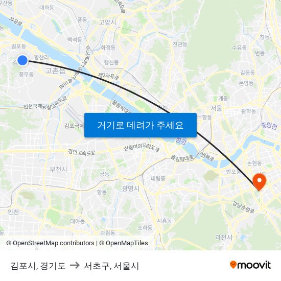김포시, 경기도 to 서초구, 서울시 map