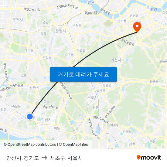 안산시, 경기도 to 서초구, 서울시 map