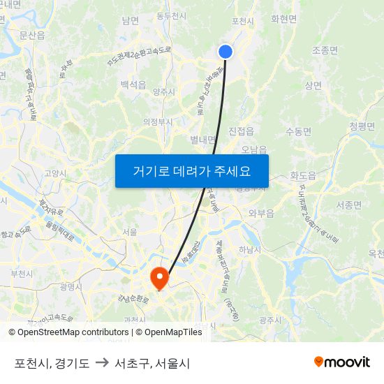 포천시, 경기도 to 서초구, 서울시 map