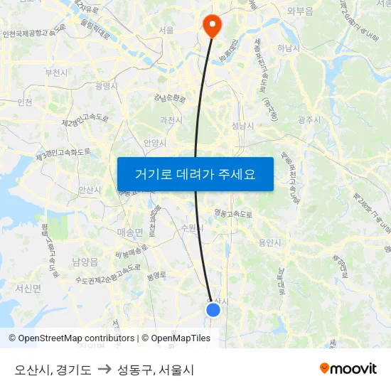 오산시, 경기도 to 성동구, 서울시 map
