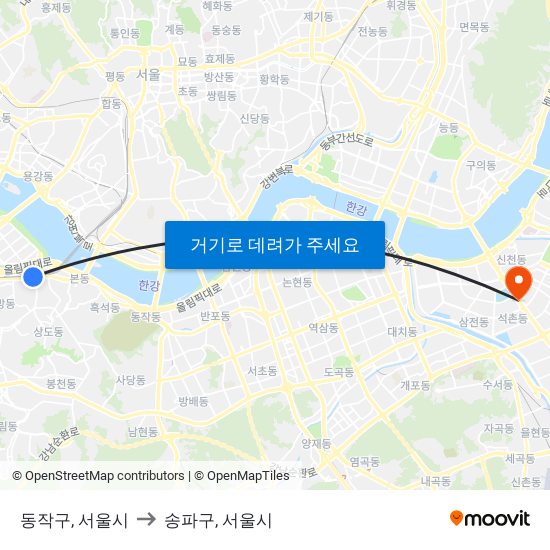 동작구, 서울시 to 송파구, 서울시 map