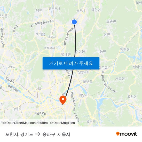 포천시, 경기도 to 송파구, 서울시 map