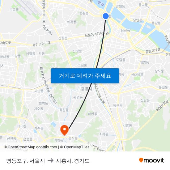 영등포구, 서울시 to 시흥시, 경기도 map