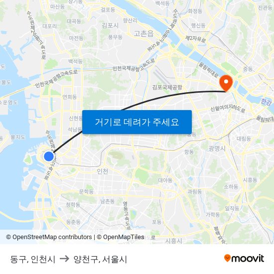 동구, 인천시 to 양천구, 서울시 map