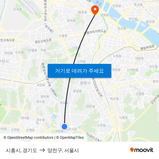 시흥시, 경기도 to 양천구, 서울시 map