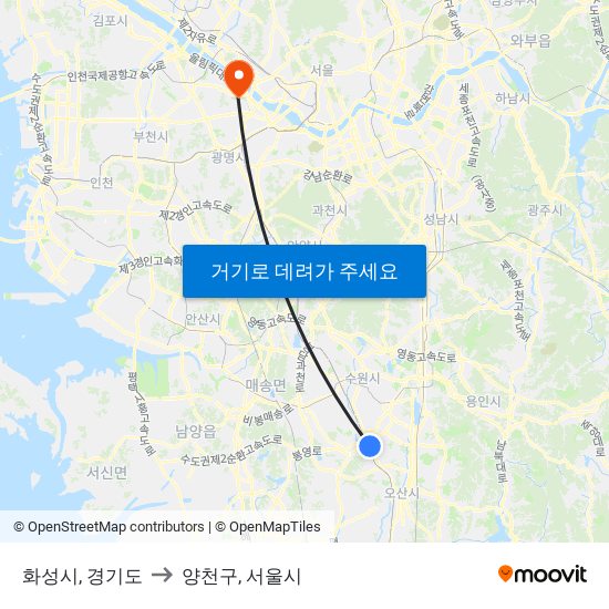 화성시, 경기도 to 양천구, 서울시 map