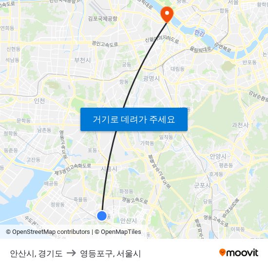 안산시, 경기도 to 영등포구, 서울시 map