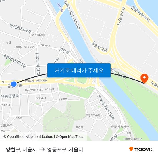 양천구, 서울시 to 영등포구, 서울시 map