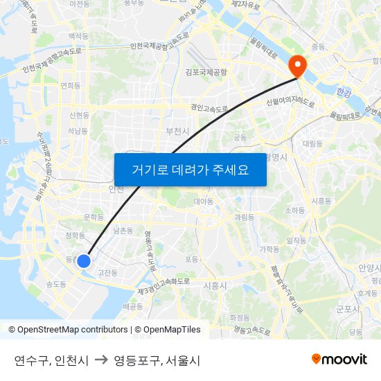 연수구, 인천시 to 영등포구, 서울시 map