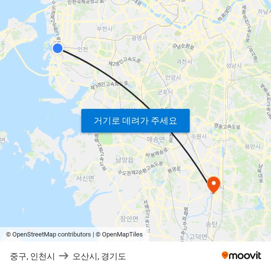 중구, 인천시 to 오산시, 경기도 map