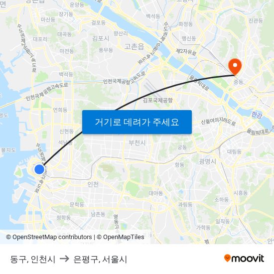 동구, 인천시 to 은평구, 서울시 map