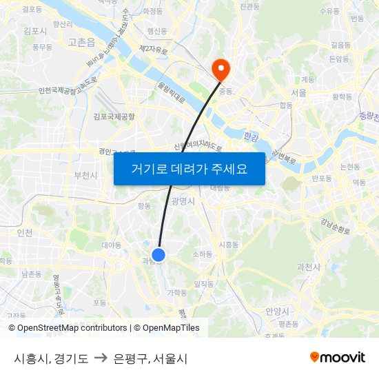 시흥시, 경기도 to 은평구, 서울시 map