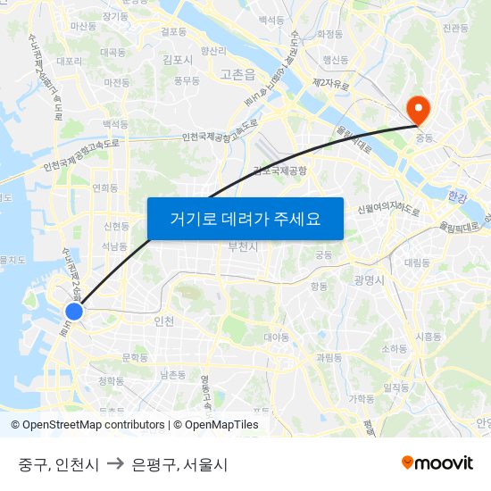 중구, 인천시 to 은평구, 서울시 map