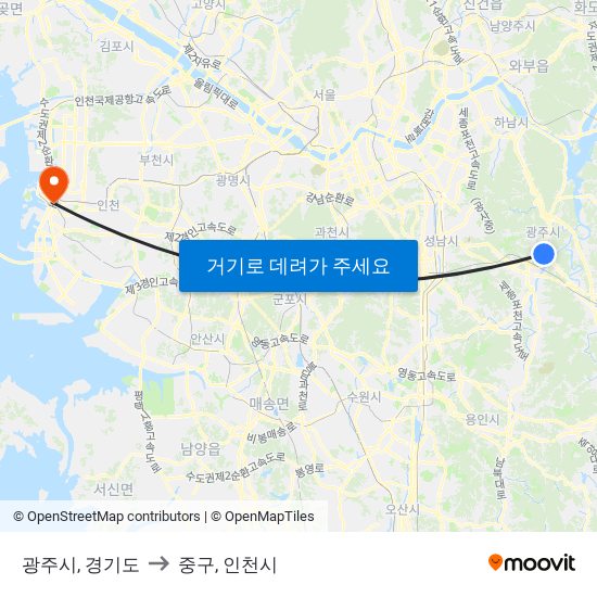 광주시, 경기도 to 중구, 인천시 map