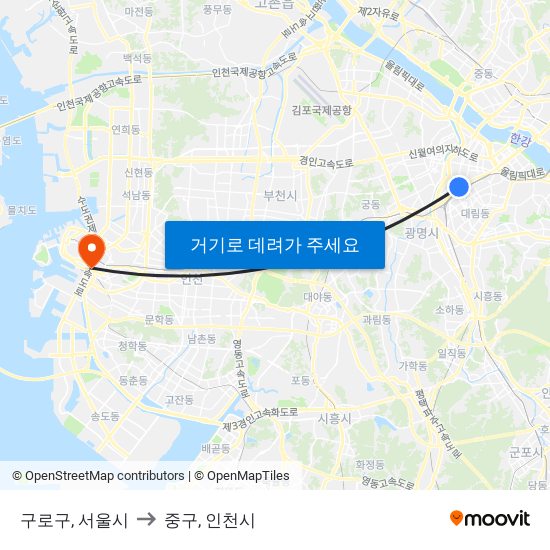 구로구, 서울시 to 중구, 인천시 map