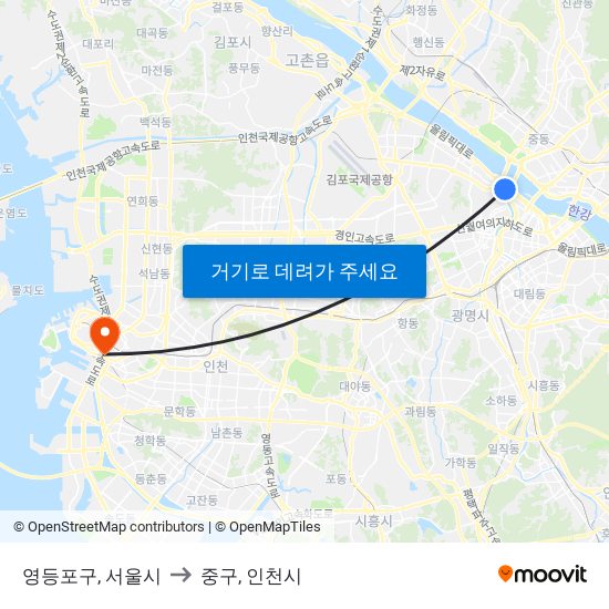 영등포구, 서울시 to 중구, 인천시 map